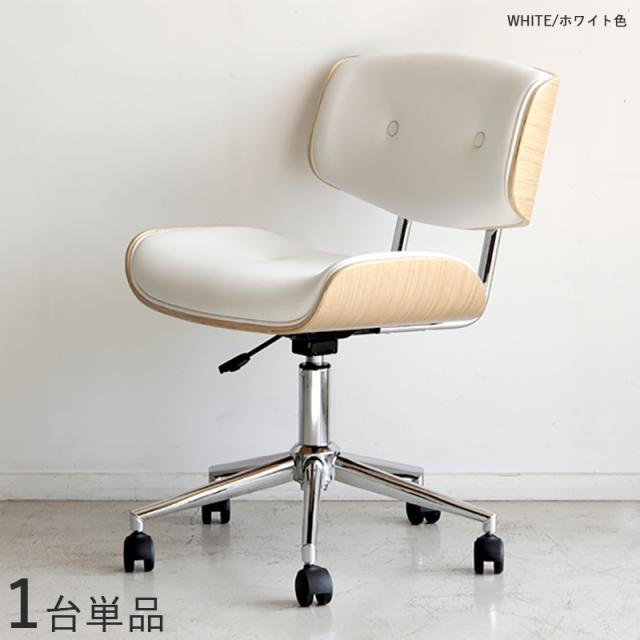 GLM-WC ワークチェア オフィスチェア【1脚単品】ホワイト色/2色あり 幅58.5×奥行き58.5×高さ77〜87 座面高:44〜54cm 合成皮革 積層合板 スチール脚