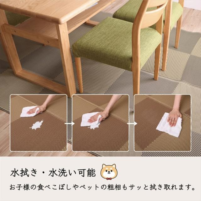 い草風ラグ 2枚セット LALU 江戸間4.5畳 幅261 奥行261cm ブラウン ブラック 日本製 国産 洗えるペット対応ラグ 畳風ラグ 夏 ラグ 洗える ペットラグ ラグ ペット用 防水 軽量 傷防止 和モダン ラグマット ゴザ ラグマット ゴザ 寝ござ 夏ラグ 夏用_7