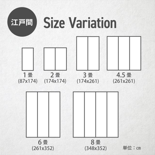 い草風ラグ 2枚セット LALU 江戸間4.5畳 幅261 奥行261cm ブラウン ブラック 日本製 国産 洗えるペット対応ラグ 畳風ラグ 夏 ラグ 洗える ペットラグ ラグ ペット用 防水 軽量 傷防止 和モダン ラグマット ゴザ ラグマット ゴザ 寝ござ 夏ラグ 夏用_10