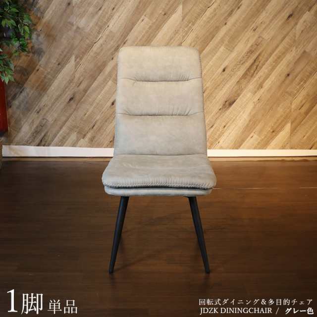 値下げ】 ルーシー ダイニングチェア 幅47.5 奥行55.5 高さ92 座 値下げ】 ルーシー ダイニングチェア 幅47.5 奥行55.5 高さ92 座