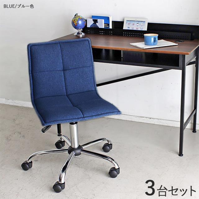 HOC-611BL ダイニングチェア 椅子 家具 インテリア ブルー 青色 ナチュラル シンプル モダン 背もたれ 肘付き リビング 食卓 天然木 木製 スタイリッシュ 東谷 ダイニングチェア ブルー HOC-611BL 東谷 ダイニングチェア