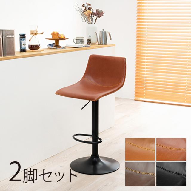 カウンターチェア【2脚セット】四角タイプ ブラウン ブラック ダーク