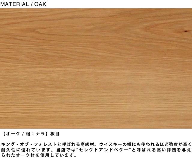 LIVWOOD エヴァン 幅85 電話台 リビングボード オーク材 幅85 奥行40 高さ89cm 当社オリジナルデザイン 国産 日本製 木製 北欧 リビング収納_11