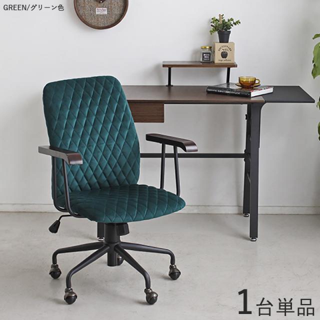 LXS-WC ワークチェア オフィスチェア【1脚単品】 グリーン色/2色あり ポリエステル 幅59×奥行き60×高さ89〜97 座面高:43〜51cm  昇降 回転 キャスター スチール脚の通販は