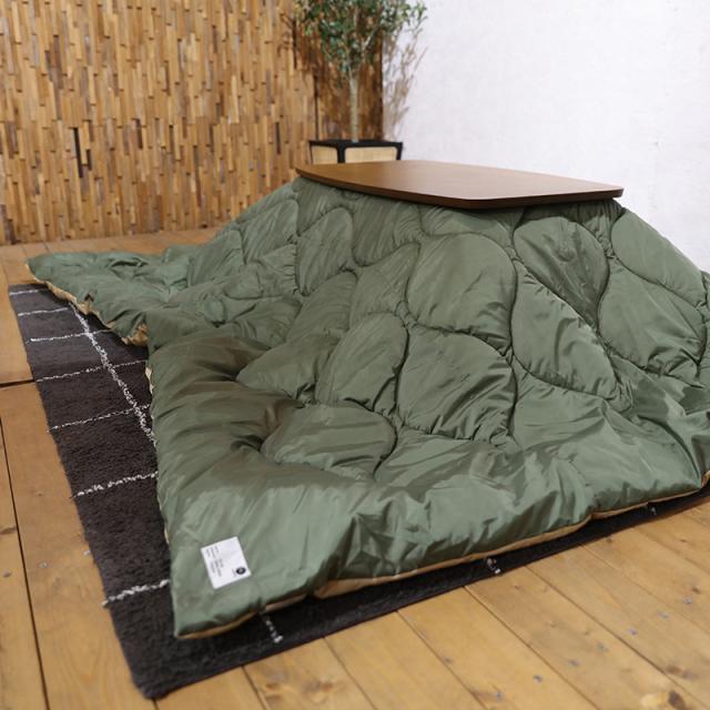 【掛け布団単品】MAKF 撥水加工 薄掛け こたつ布団 カーキ×ベージュ /全2色 リバーシブル仕様 丸洗いOK 【90cm正方形こたつ用 】 掛け布団単品】MAKF 撥水加工 薄掛け こたつ布団 カーキ×ベージュ /全2