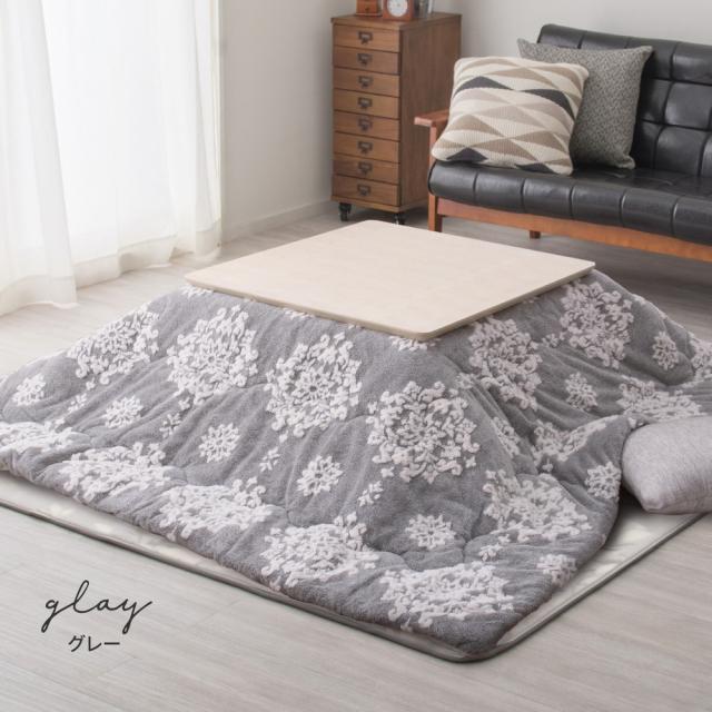 こたつ布団 SHSH 約190×290cm 150cm用 長方形 ベージュ グレー 全2色