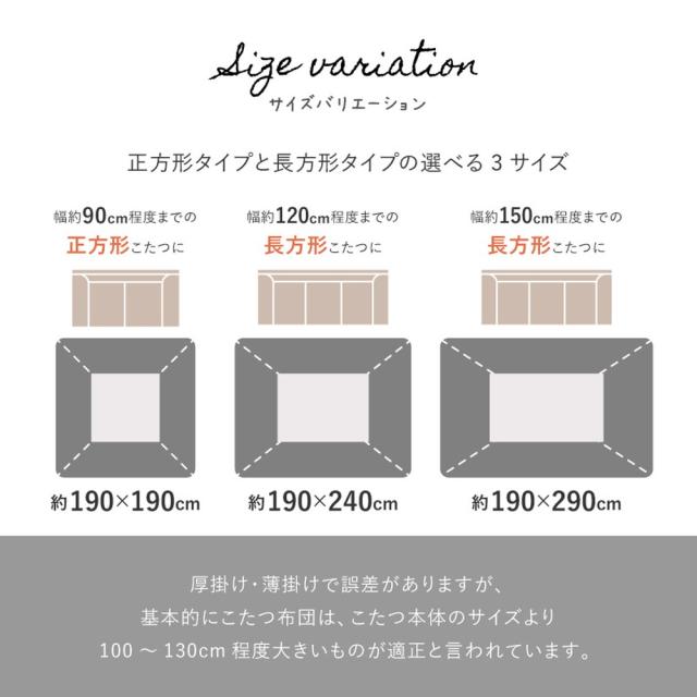 こたつ布団 BWRN 約190×240cm 長方形 こたつ掛け布団 薄掛け布団 洗える ウォッシャブル 先染め ふんわり モノトーン シックなデザイン_11
