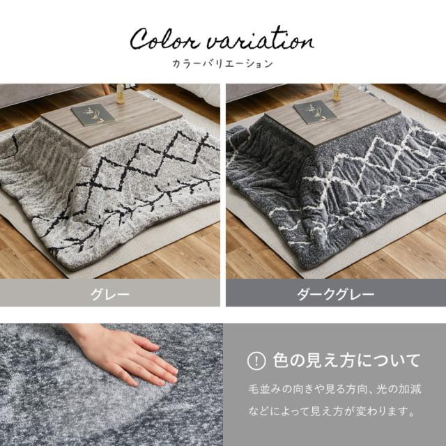 こたつ布団 BWRN 約190×290cm ワイド長方形 こたつ掛け布団 薄掛け布団