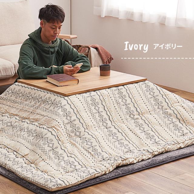 こたつ布団 GRR 約190×240cm 長方形 リバーシブル仕様 アイボリー ネイビー ジャガード織 デニム インド綿 カジュアル こたつ掛け布団 シンプルカジュアル_10
