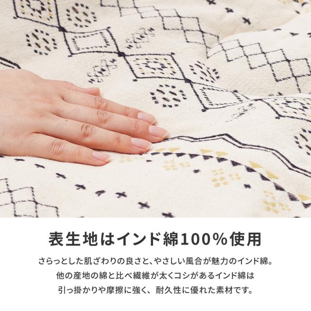 こたつ布団 GRR 約190×240cm 長方形 リバーシブル仕様 アイボリー ネイビー ジャガード織 デニム インド綿 カジュアル こたつ掛け布団 シンプルカジュアル_2