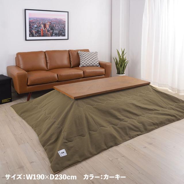 掛け布団単品】MTKF ミリタリー ヴィンテージ調 薄掛け こたつ布団 幅