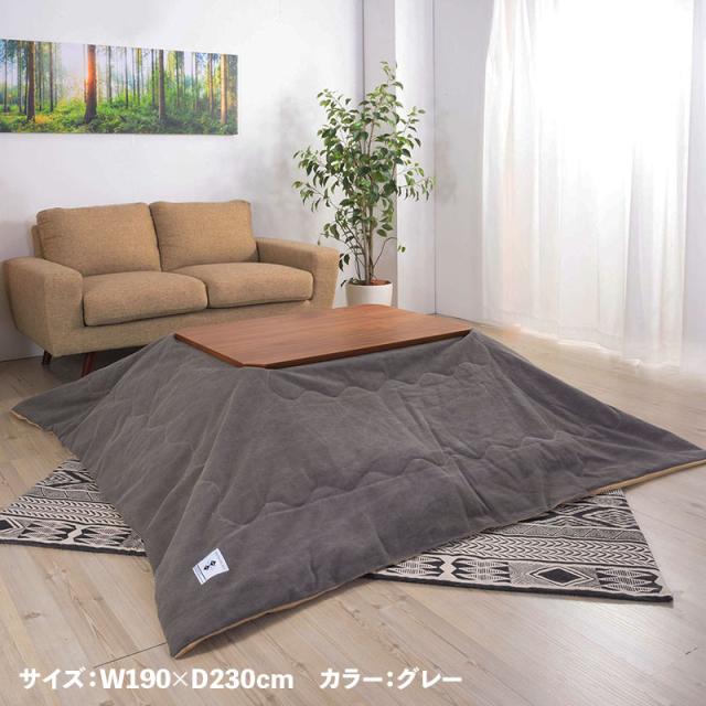 掛け布団単品】MTKF ミリタリー ヴィンテージ調 薄掛け こたつ布団 幅