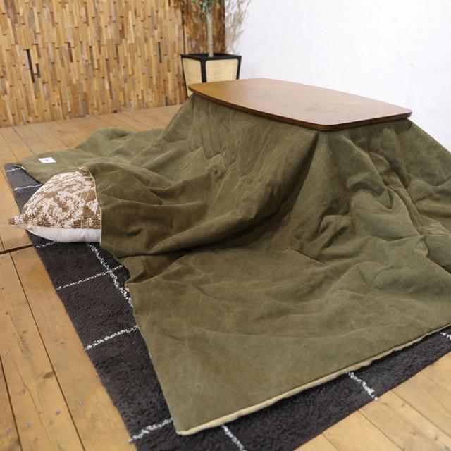 【掛け布団単品】MTKF ミリタリー ヴィンテージ調 薄掛け こたつ布団 幅190 奥行230cm (長方形)ベージュ/全3色 【120cm長方形こたつ用 】 コンパクトスリム おしゃれ 北欧 コタツ布団 掛布団 掛け布団単品】MTKF ミリタリー ヴィンテージ調 薄掛け こたつ布団 幅