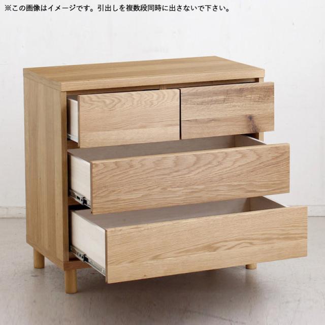 OT-CST 3段チェスト/幅75cm 引出しの収納 タンス【2台セット】ナチュラル色 幅76×奥行40×高さ72cm オーク無垢材 スライドレール仕様 リビング収納