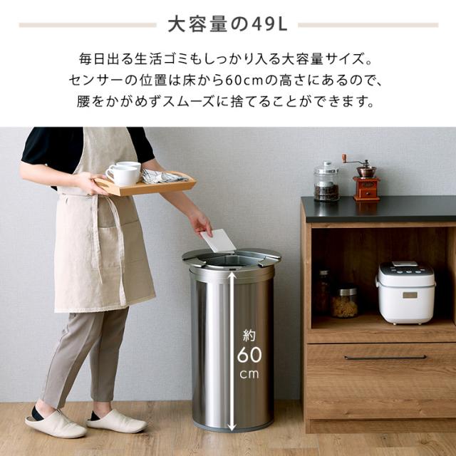 横スライドオープン センサー式 ダストボックス 自動開閉 ごみ箱 シルバー色 大容量49L ステンレス製 ハンズフリー_7