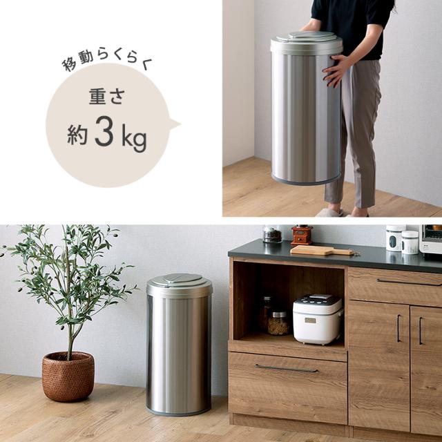 横スライドオープン センサー式 ダストボックス 自動開閉 ごみ箱 シルバー色 大容量49L ステンレス製 ハンズフリー_11