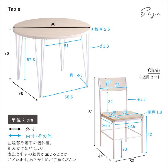 ダイニング5点セット 直径80cm形テーブル 丸形 ホワイトオーク スチール 背もたれ付ダイニングチェア 2人用 北欧調 シンプル_1