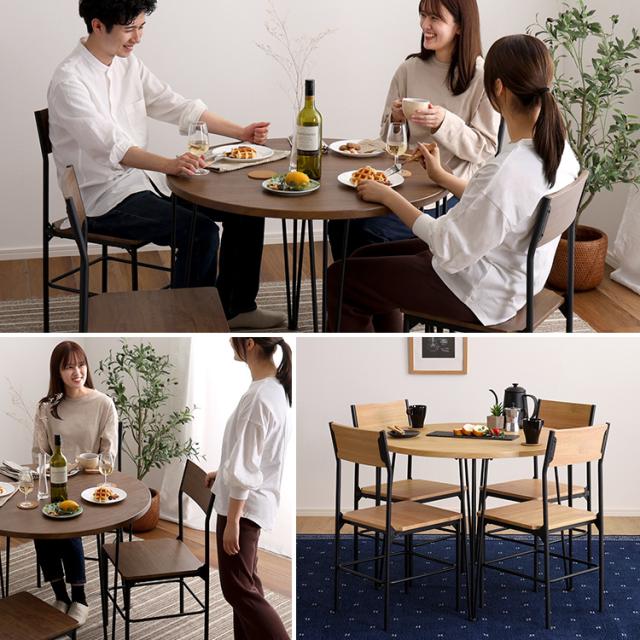 ダイニング5点セット 直径90cm形テーブル 丸形 ナチュラル ブラウン 全2色 スチール 背もたれ付ダイニングチェア 4人用 ヴィンテージ調 ミッドセンチュリー調_4