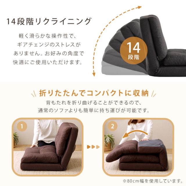 1.5人掛け ソファ 80cm幅 ソファ-カウチソファ-マットレスの3way 布張り 背もたれ14段階リクライニング クッション チャコールグレー グレー ブラウン全3色 PLO
