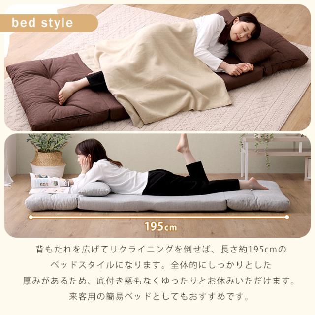 1.5人掛け ソファ 80cm幅 ソファ-カウチソファ-マットレスの3way 布張り 背もたれ14段階リクライニング クッション チャコールグレー グレー ブラウン全3色 PLO