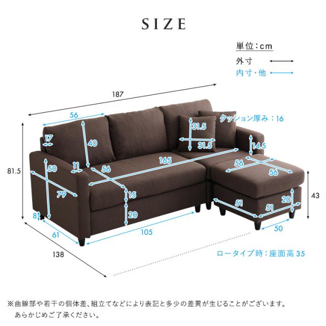 コーナーソファ 3人掛け クッション2個付 ポケットコイル カウチ オットマン付き シェーズロング ブラック色 全6色 カバーリング 布張り フロアソファにも_1