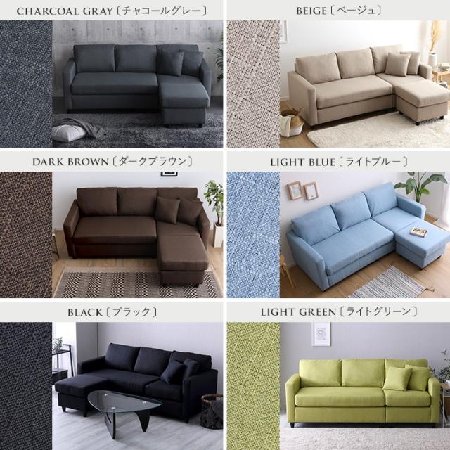 専用クッション2個付 カウチソファ 3人掛け ブラウン