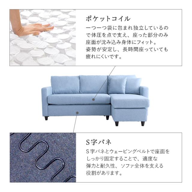 コーナーソファ 3人掛け クッション2個付 ポケットコイル カウチ オットマン付き シェーズロング ブラック色 全6色 カバーリング 布張り フロアソファにも_6