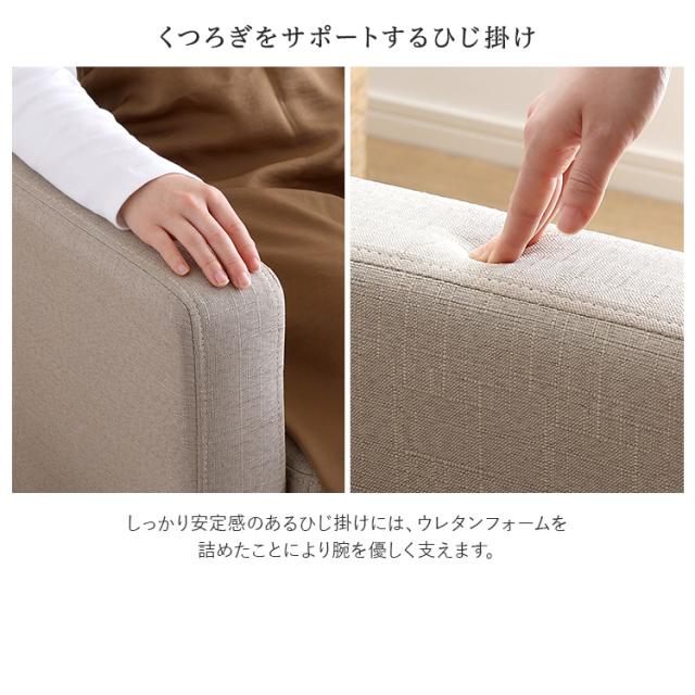 コーナーソファ 3人掛け クッション2個付 ポケットコイル カウチ オットマン付き シェーズロング ブラック色 全6色 カバーリング 布張り フロアソファにも_10