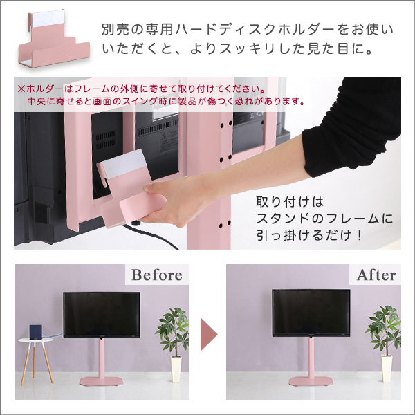 壁寄せテレビスタンド ハイタイプ グリーン 全4色 最大高さ134cm 壁寄せテレビスタンド ハイタイプ グリーン 全4色 最大高さ134cm