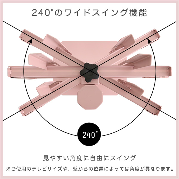 壁寄せテレビスタンド ハイタイプ ピンク 全4色 最大高さ134cm 32〜65型TV対応 240度スイング角度調節 コード収納 シンプル_8