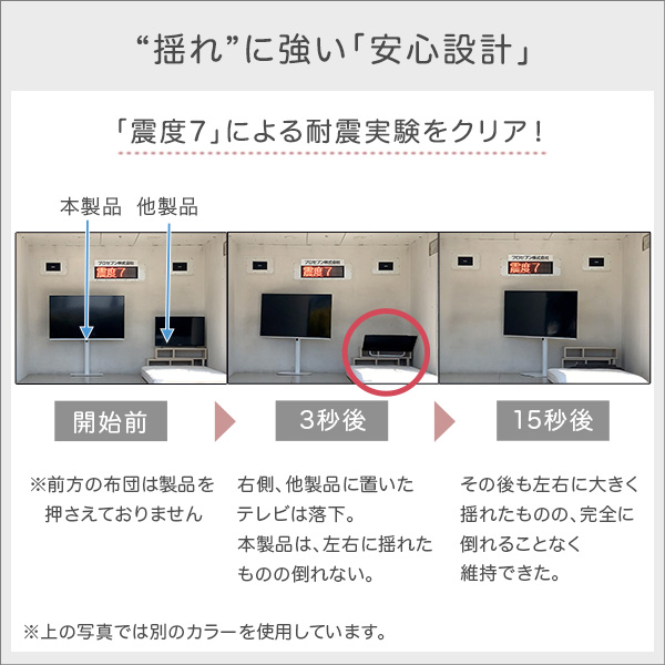 壁寄せテレビスタンド ハイタイプ ピンク 全4色 最大高さ134cm 32〜65型TV対応 240度スイング角度調節 コード収納 シンプル_11