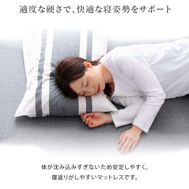 高反発ウレタンマットレス 5cm厚 (ダブル) カバー手洗いOK 軽量 マットレストッパー 敷布団にも 寝心地選べるリバーシブル_2