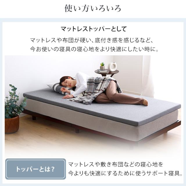 高反発ウレタンマットレス 5cm厚 (ダブル) カバー手洗いOK 軽量 マットレストッパー 敷布団にも 寝心地選べるリバーシブル_6
