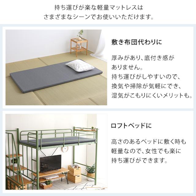 高反発ウレタンマットレス 5cm厚 (ダブル) カバー手洗いOK 軽量 マットレストッパー 敷布団にも 寝心地選べるリバーシブル_7