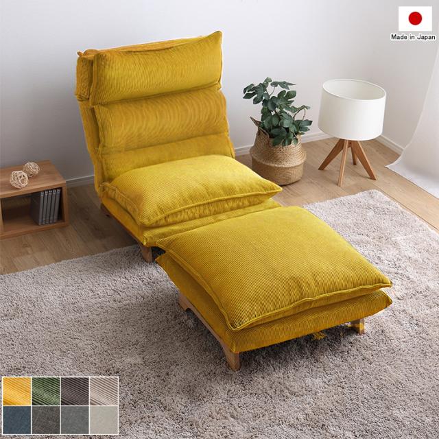 コーデュロイ張地 2人掛けソファ イエロー コーデュロイ張地 2人掛けソファ イエロー