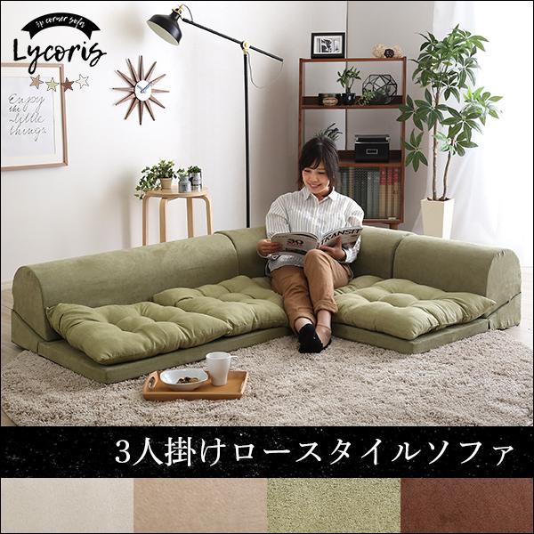 コーナーソファ カウチソファー レイアウトフリー ダークブラウン 新品