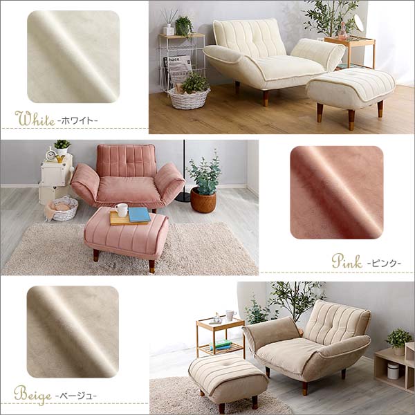 ベロアカウチソファ 1人掛け+オットマンセット （グレー＆ブラック脚） 全5色 リクライニング ロータイプにも ポケットコイル くすみカラー かわいい