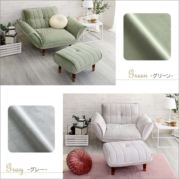 ベロアカウチソファ 1人掛け+オットマンセット （グレー＆ブラック脚） 全5色 リクライニング ロータイプにも ポケットコイル くすみカラー かわいい