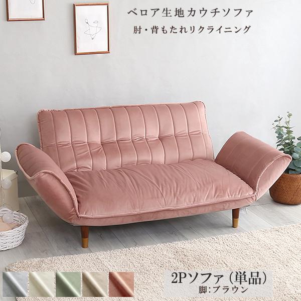 sabisabi 3人掛けソファ カバー色はベージュ sabisabi 3人掛けソファ