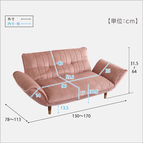 組み換え自由 ソファーベッド/ローソファー 【2人掛け ブラウン