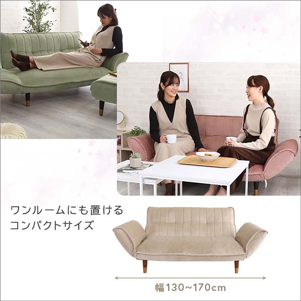 ベロアカウチソファ 2人掛け単品 （グレー＆ブラウン脚） 全5色