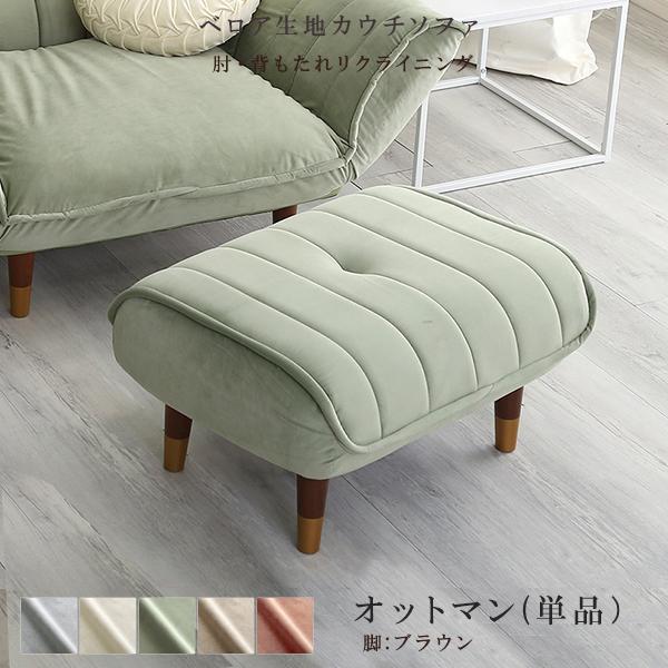 ロマンティックプリンセス くすみダスティカラーのシェルソファ／1.5人