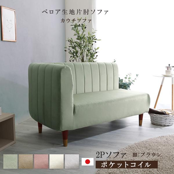 2人掛けソファ 2Pソファ ファブリック生地 アンティーク ビンテージ nZ