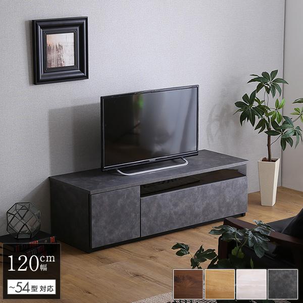 テレビ台 テレビボード 120cm幅 コンクリート調 グレー 全4色 日本製 完成品 ワイド ローボード テレビ台  シンプルの通販は 34,800円