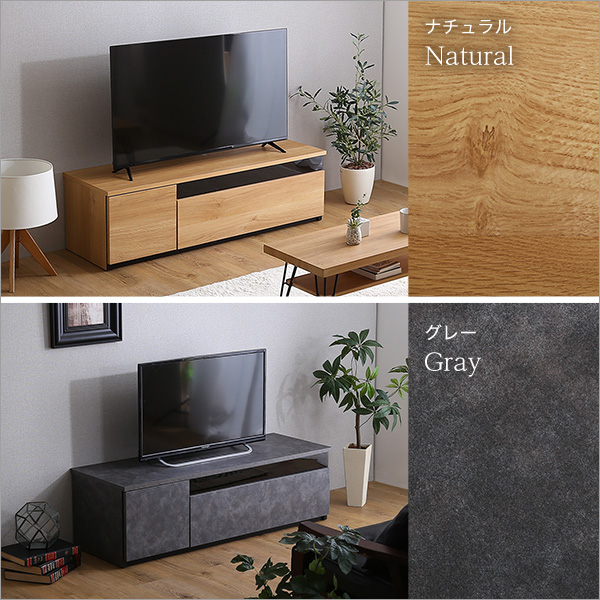 テレビ台 テレビボード 120cm幅 コンクリート調 グレー 全4色 日本製 完成品 ワイド ローボード テレビ台 シンプル_4