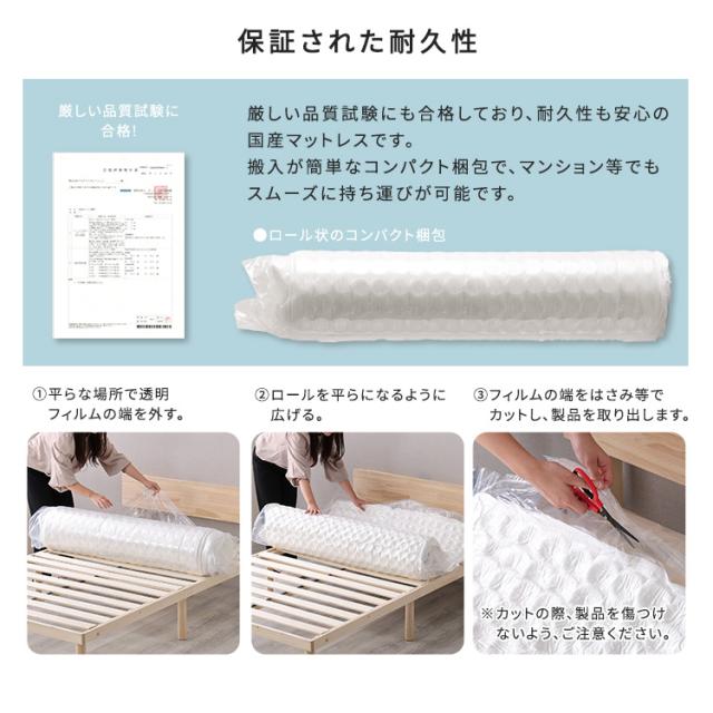 マットレス naka 219003201.jpg?ts=20230112140802701