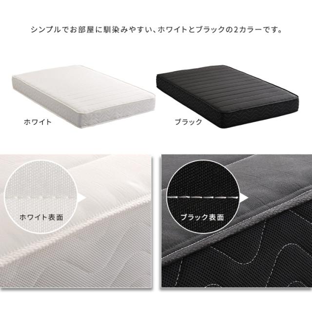 ポケットコイルマットレス NKA (セミシングル) ソフトからハード