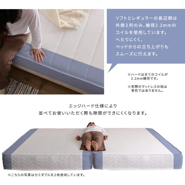 マットレス セミダブル レギュラー 厚さ15cm 洗えるカバー付 通年使用可 リバーシブル 『エクセレントスリーパー5』 マットレス セミダブル 低反発 厚さ4cm ウレタン リバーシブルカバー