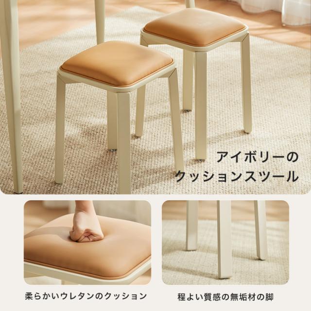 ダイニング2点セット テーブル スツール 80×40cm 熱に強い天板 無垢材脚 アイボリー 座面:合成レザー張りブラウン色 受注生産 レトロモダン_4