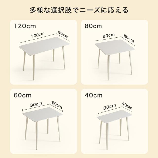 ダイニング2点セット テーブル スツール 80×40cm 熱に強い天板 無垢材脚 アイボリー 座面:合成レザー張りブラウン色 受注生産 レトロモダン_5